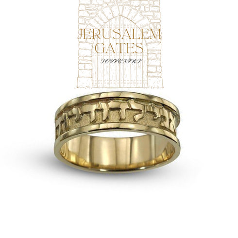 14K Yellow Gold My Beloved Classic Embossed Solid Jewish Wedding Ring